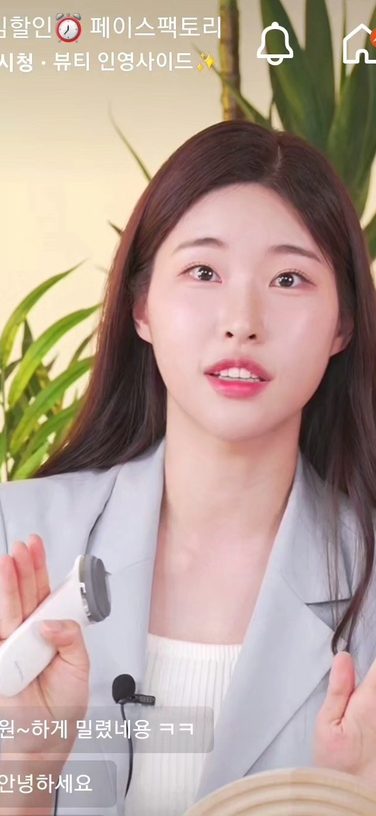 뷰티 디바이스 라이브 2023 현장의 조설영