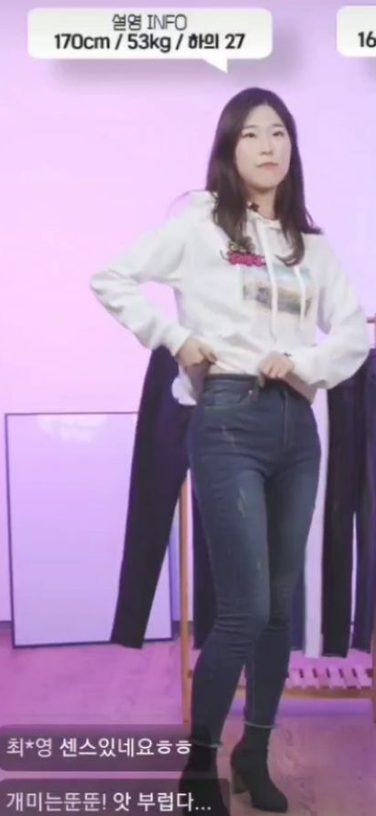 청바지 라이브 방송 화면의 조설영